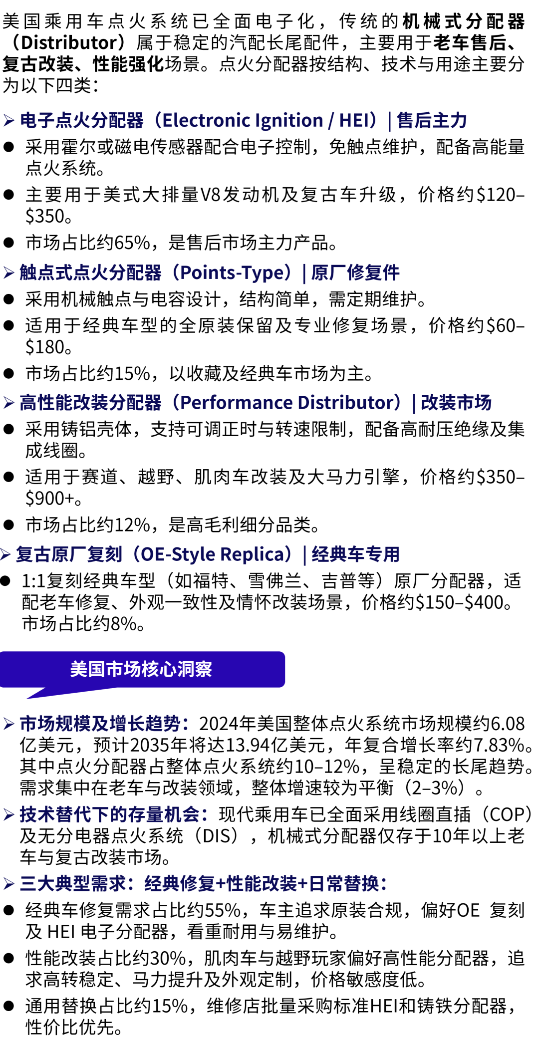 一根排气管能卖到$3000？老外抢购摩托车配件也疯狂！