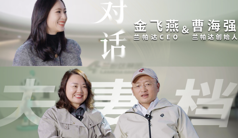 从穷小子到跨境大卖：一对浙江夫妻靠骑行服打开50国大门