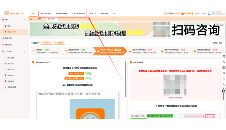 批量视频更新怎么弄？凌风工具箱满足跨境多平台需求