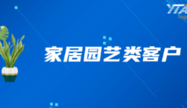 大件货也有春天：宁波户外家具卖家借助“海外仓”模式，打通货值翻倍的最后一公里