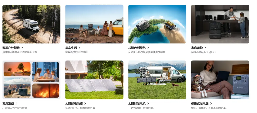 从安克代工厂到年入21亿，一年合作1万+网红，深圳这个储能品牌赚翻了