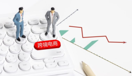41岁跨境大卖独董突然离世：身兼10职年薪32万，给所有跨境人敲碎警钟！