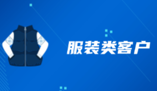 从“季抛款”到“口碑款”：广州时尚女装卖家借助“快反”物流，将退货率拉低5个百分点