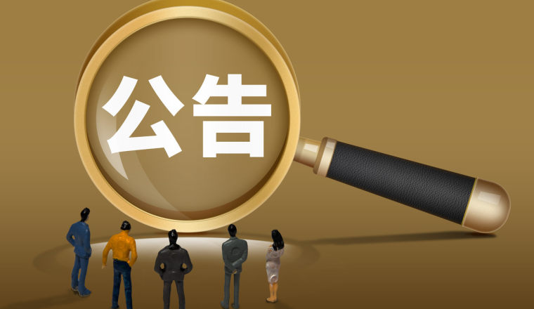 上周跨境圈发生了哪些大事（04.20-04.26）