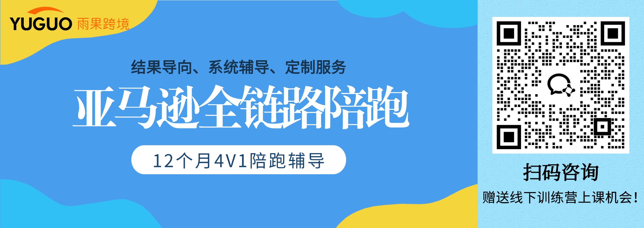 2026 Prime Day提前至6月！中小卖家如何打赢这场“时间差”硬仗？