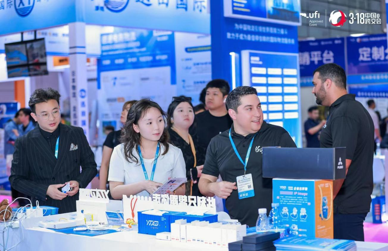 易通安达亮相福州海峡国际会展中心，共探出海新趋势！