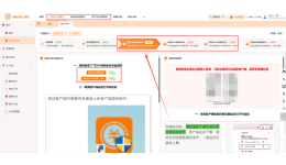 TEMU/Shein/TK批量更新商品图，凌风实测有效