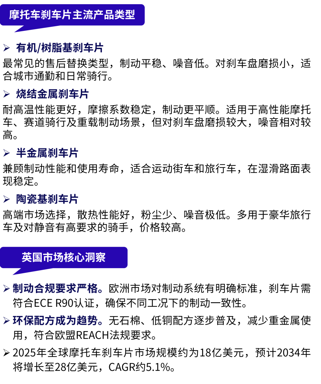 越不起眼，越好卖！这些汽配“隐形刚需”正在稳定出单