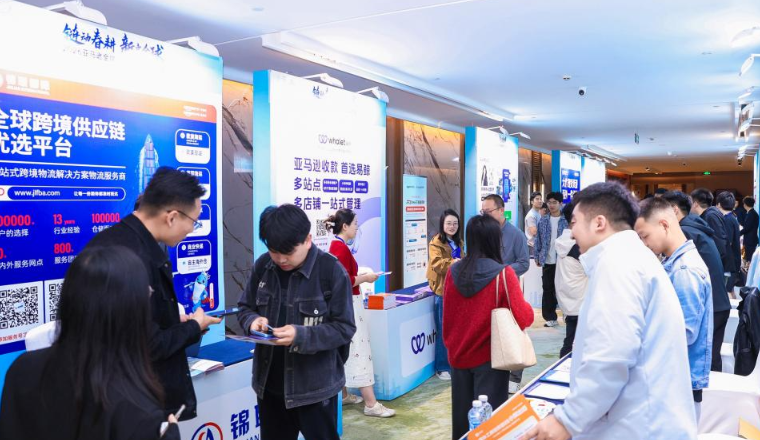 SHEIN峰会+亚马逊春耕大会：锦联国际双城同步亮相，提供跨境物流一站式解决方案