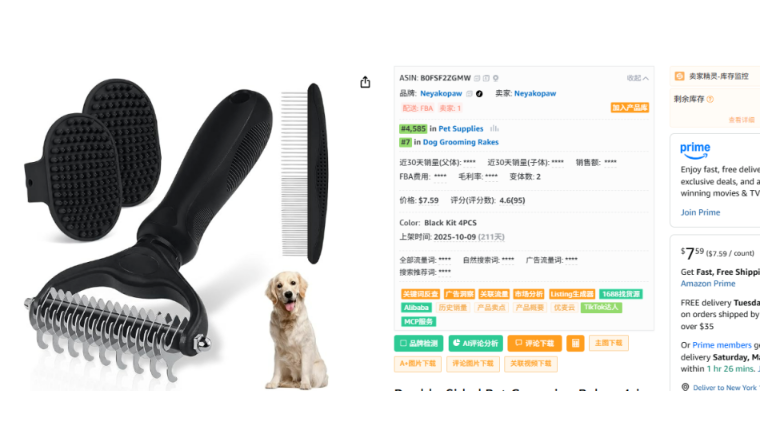从一个宠物梳子出发，怎么完整挖掘养宠人群的所有需求？