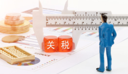 重磅！美国301关税重启倒计时，7月加征，卖家避坑指南速存