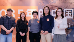 活动回顾|沙之星2026跨境出海财税合规私享会·深沪双城站圆满收官