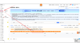 凌风工具箱批量装箱&amp;拆包教程，TEMU/Shein/TK卖家效率翻倍