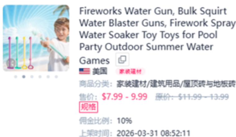月销1.89万件！又一产品卖爆北美市场，但却暗藏封店危机！