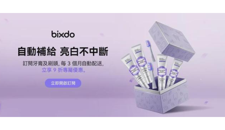 新锐电动牙刷出海品牌Bixdo合作过的红人盘点