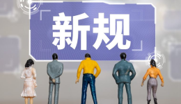 美客多4-5月新规！卖家请逐条核对！