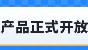亚马逊AWD带电产品可入仓+入库处理费优惠