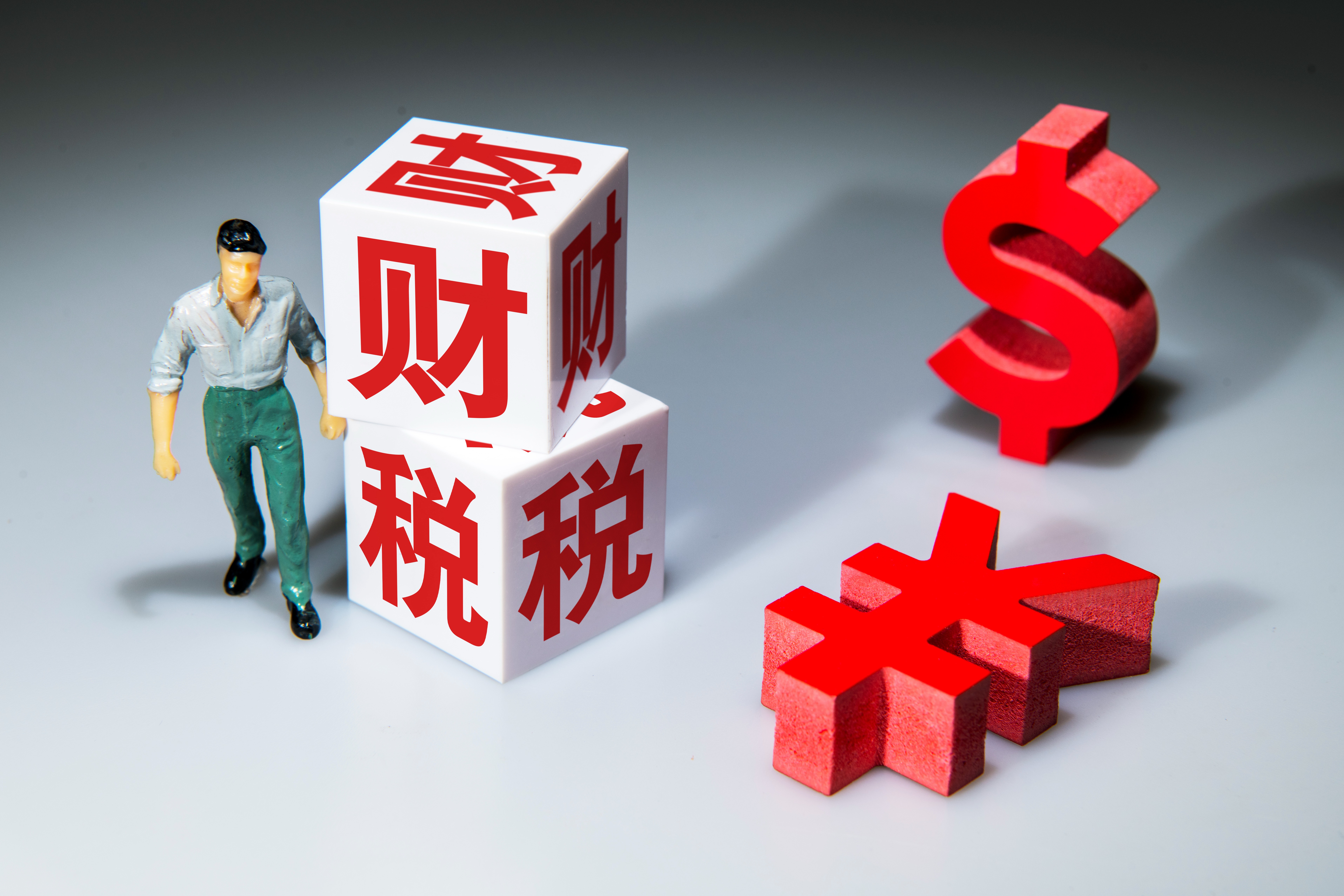 不赌侥幸，跨境只走合规路