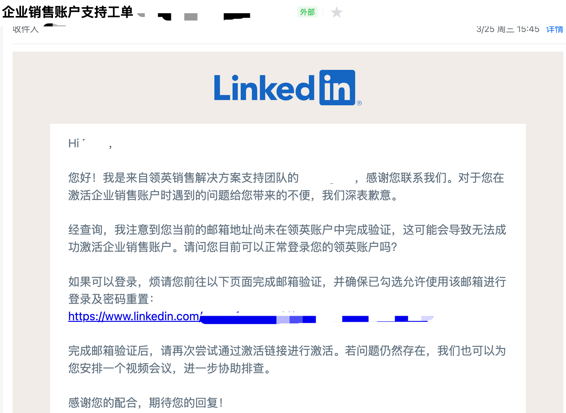 领英会员选“低价”还是“官方”？2026 外贸长效获客的真相与避坑指南