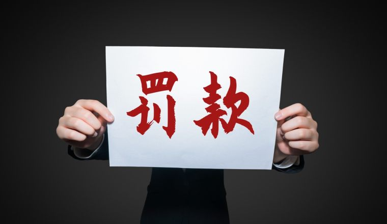 比起「有没有文档」，IRS更在意转让定价文档的这几个问题