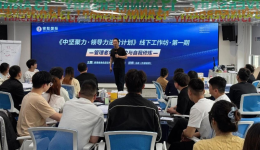 跨境物流中层怎么带？锦联国际启动“领导力进阶计划”，首期培训圆满收官