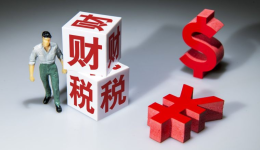 速看！企业所得税预缴申报新规落地，拉响“买单出口”模式警告！