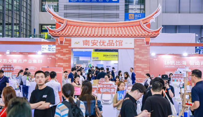 闽南小城“抄底”供应链？红砖厝下藏着千亿产业的跨境爆品