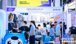 人潮涌动，爆品云集！2026 CCEE 选品大会精彩继续