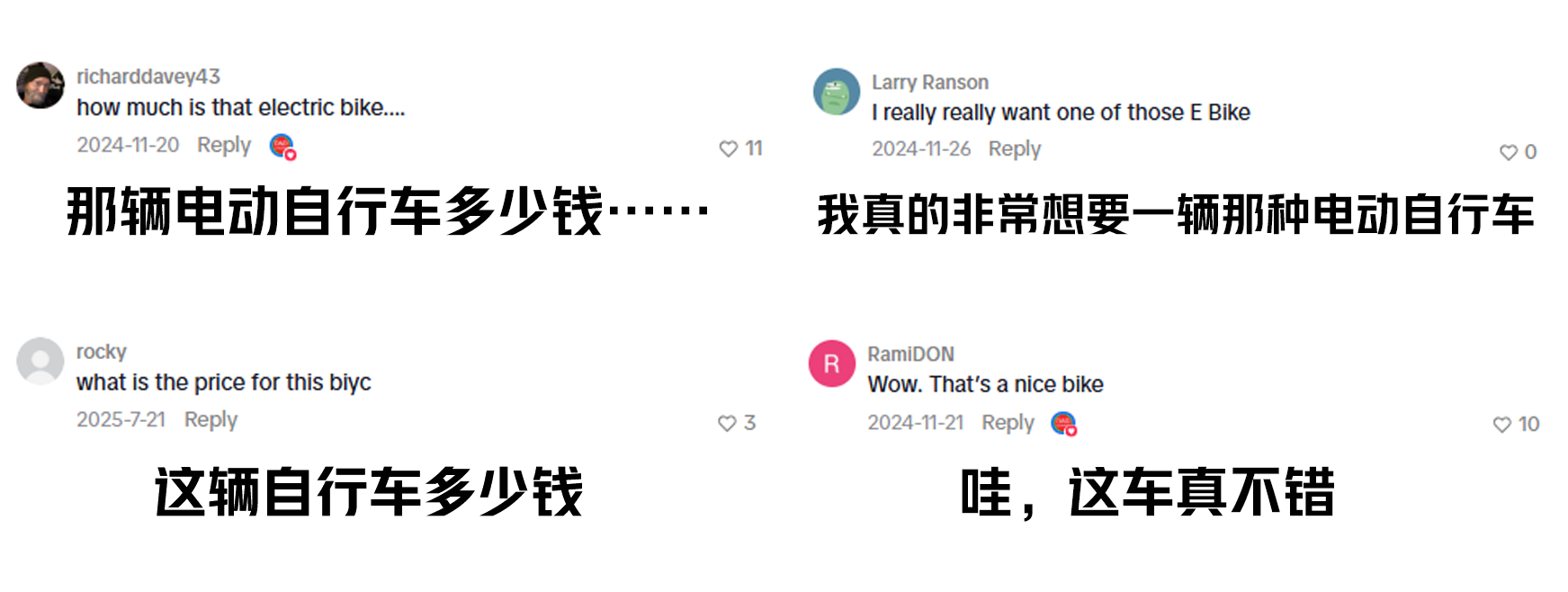 海外红人营销|3个骑行发烧友把“万元E-bike”卖爆60国，一年吸金10亿！
