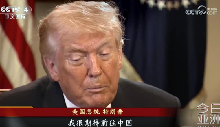 时隔9年，特朗普再访华：美国不是以前的美国，中国也不再是以前的中国