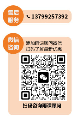 GEO新手入门基础课