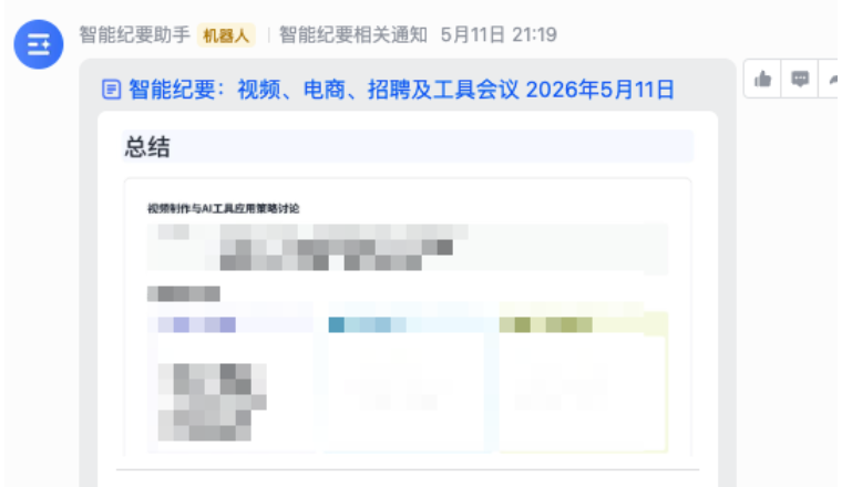 小团队如何建立AI native 公司？我的9点建议