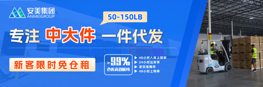 FedEx超低折扣，新客限时免仓租