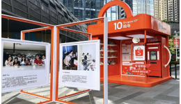 在深圳，Shopee用影像开启一场关于“出海”的回望与再出发