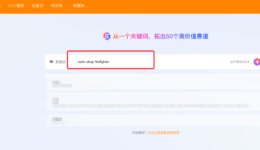 亚马逊选品：如何从一个小众产品里挖到新机会
