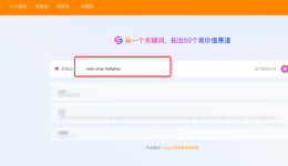 亚马逊选品：如何从一个小众产品里挖到新机会