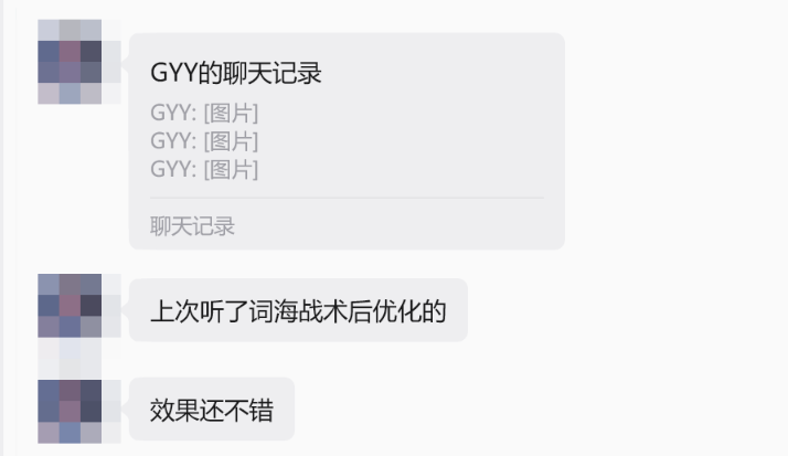 1 单$1099 的高客单，靠词海战术把 ACoS 打到个位数！