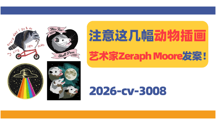 73家店高危，4张动物奇幻主题版权作品TRO！