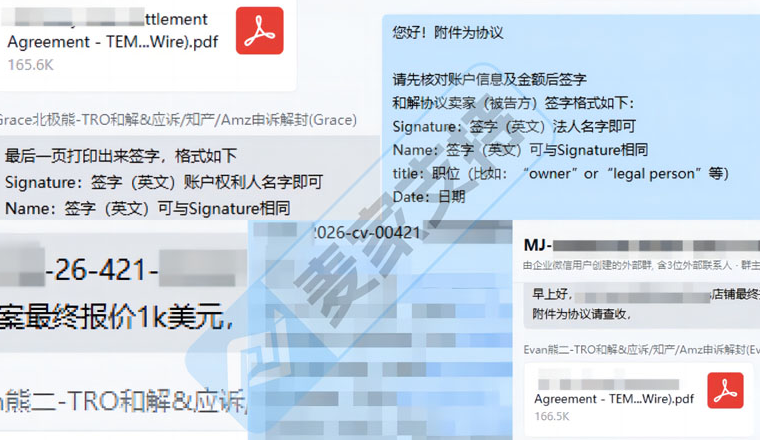 Thiago Mellado魔幻猫咪维权，累计TRO冻结1090 家被告！Temu卖家彻底沦陷