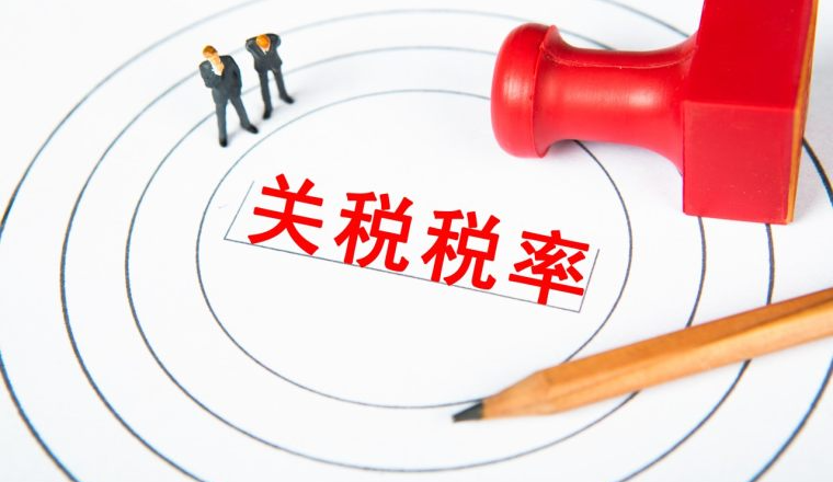 越来越难了｜跨境电商香港开户总被拒？原来银行是有这些“潜规则”的？