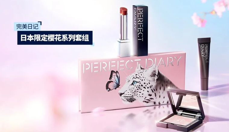 对话完美日记：中国美妆出海日本，如何跨越“水土不服”的深水区？