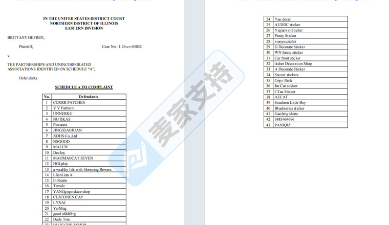 26-cv-05852，热销正能量太阳贴纸立案维权，43店陷TRO冻结危机！