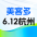 美客多大会