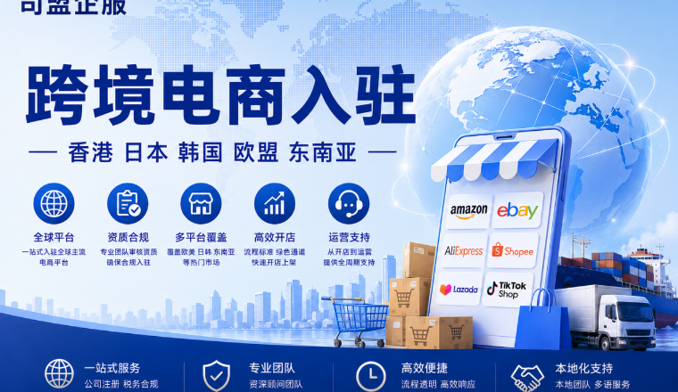 2026年注册香港公司到底要花多少钱？一表看懂全部费用（含官方费用+秘书费+年审+报税）