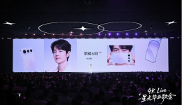 全球增速第一背后，荣耀以“幸运星”书写出海新篇章