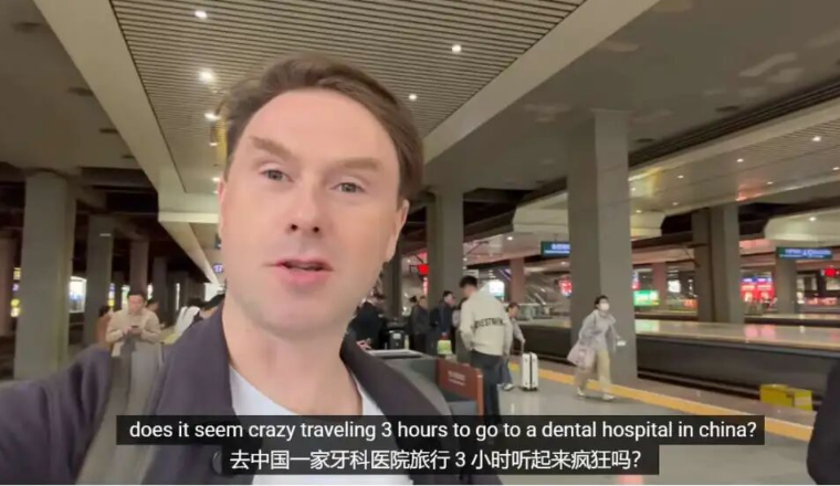 爆火的“反向医疗旅游”：老外正组团来中国看病，跨境人的新蓝海来了？