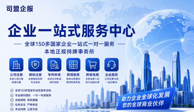 香港公司注册之后怎么开户？2026年银行开户条件、流程、费用全攻略