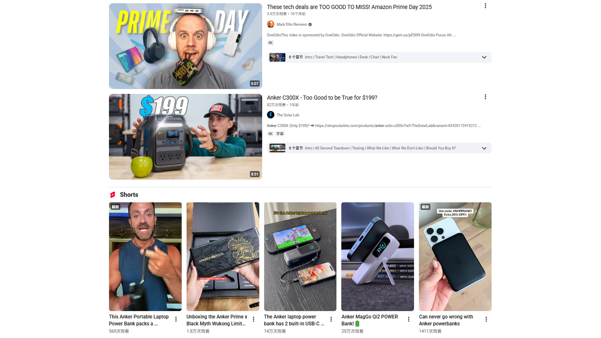海玛观热点|史上最长亚马逊Prime Day！出海品牌如何用红人营销一战封神？