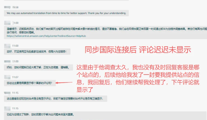 国际Vine不共享后，你还能怎么安全补 Review？