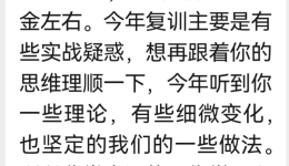 跟着课程思路迭代，月营业额从 10 万美金涨到 15 万美金！